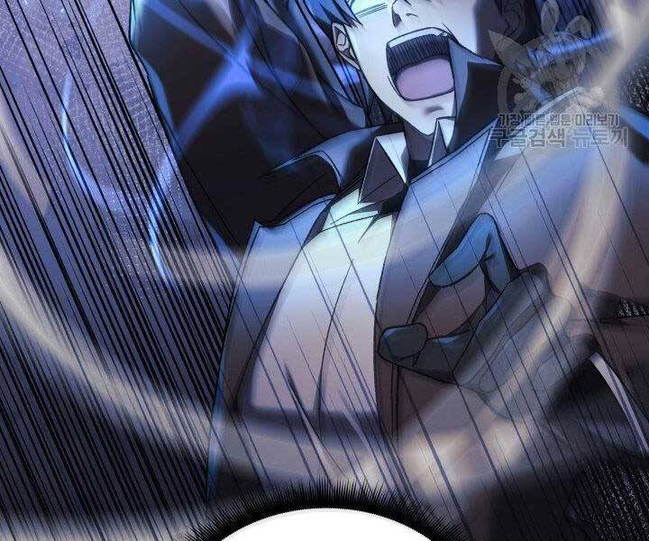 Con Gái Tôi Là Trùm Cuối Chapter 35 - 89