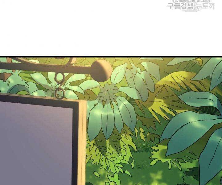 Con Gái Tôi Là Trùm Cuối Chapter 36 - 114