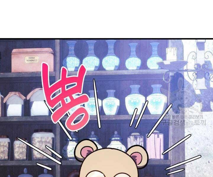 Con Gái Tôi Là Trùm Cuối Chapter 36 - 124