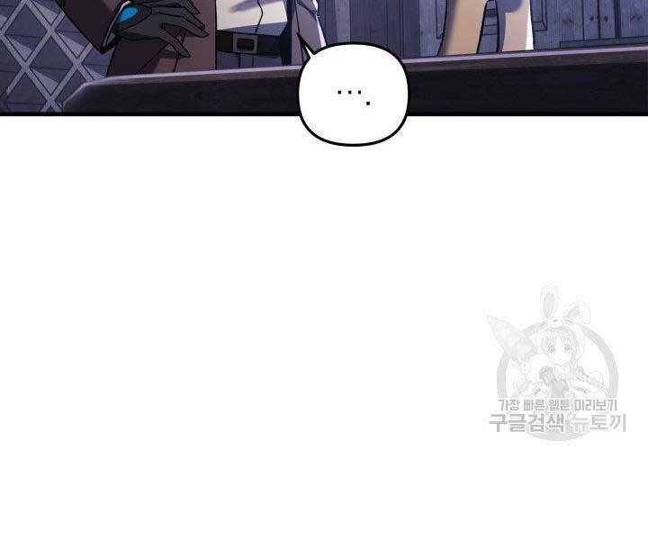 Con Gái Tôi Là Trùm Cuối Chapter 36 - 155