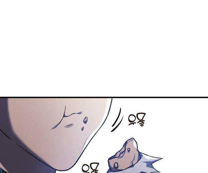 Con Gái Tôi Là Trùm Cuối Chapter 36 - 187