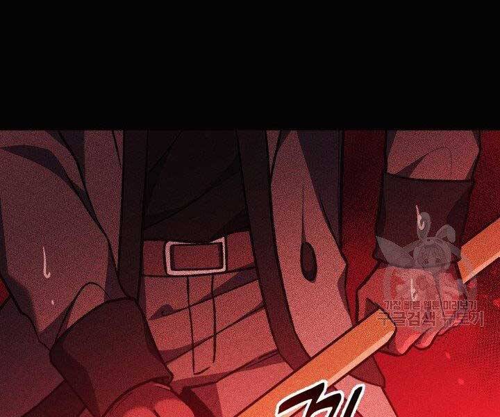 Con Gái Tôi Là Trùm Cuối Chapter 36 - 48