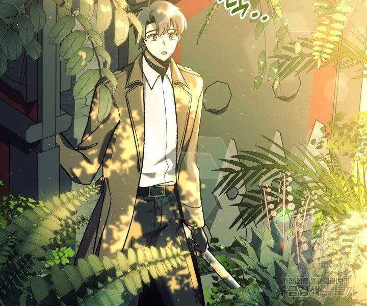 Con Gái Tôi Là Trùm Cuối Chapter 36 - 90