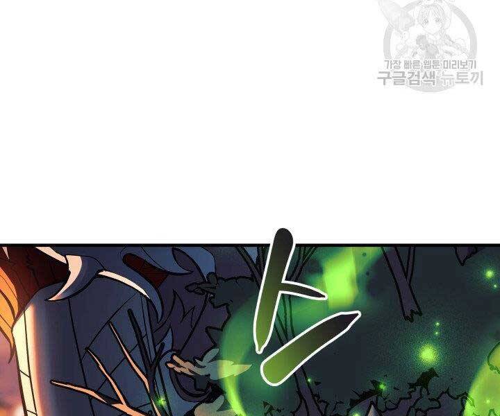 Con Gái Tôi Là Trùm Cuối Chapter 37 - 111