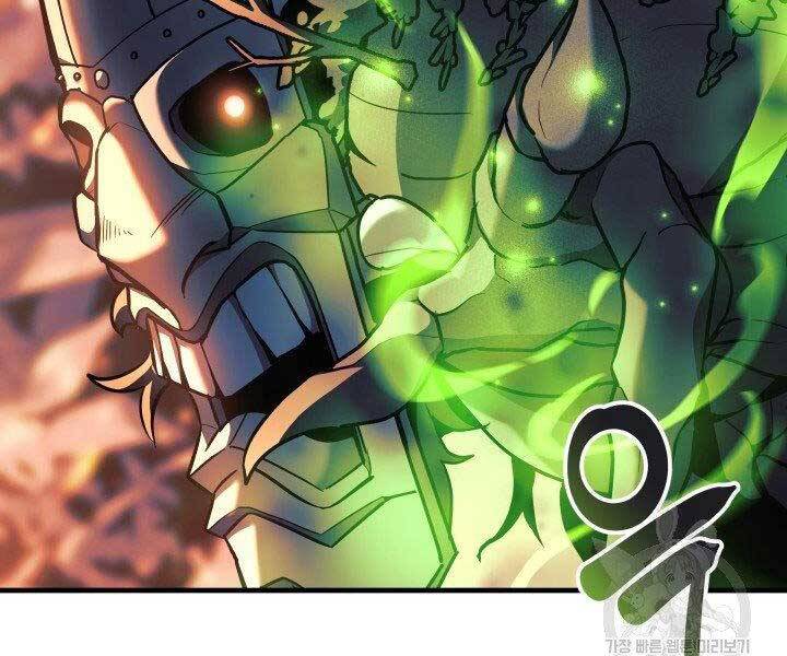Con Gái Tôi Là Trùm Cuối Chapter 37 - 112