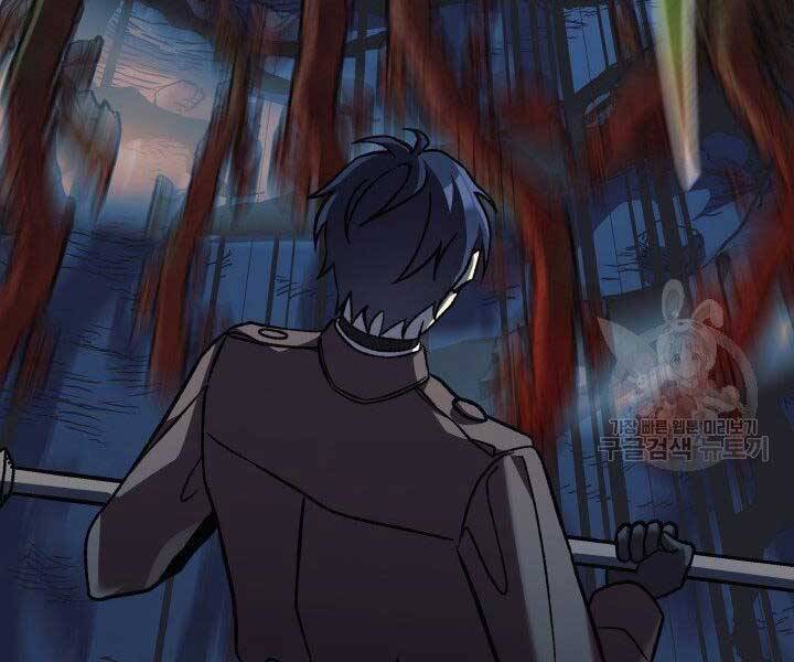Con Gái Tôi Là Trùm Cuối Chapter 37 - 116