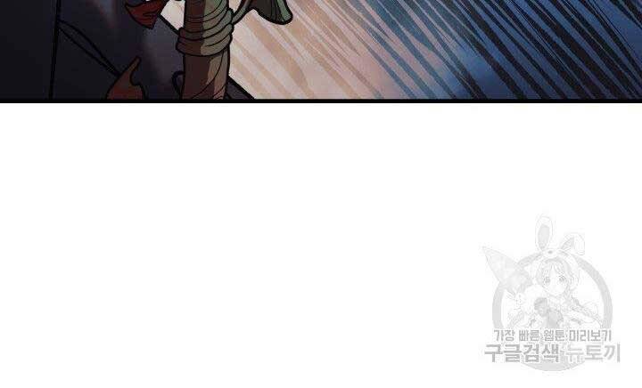 Con Gái Tôi Là Trùm Cuối Chapter 37 - 129