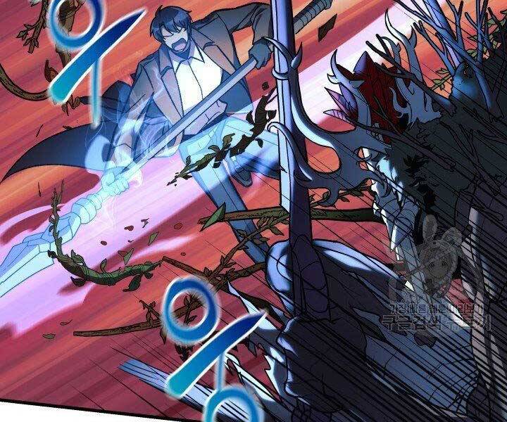 Con Gái Tôi Là Trùm Cuối Chapter 37 - 131