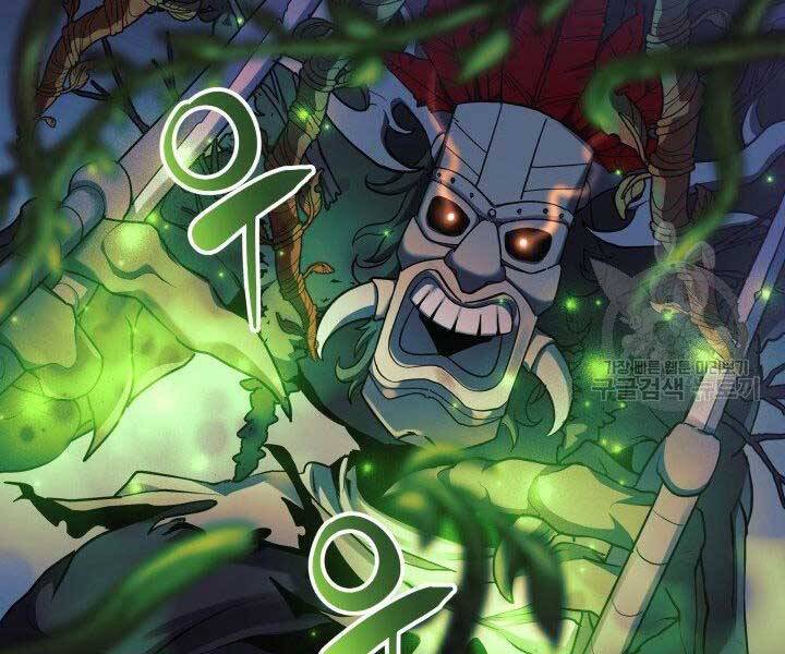 Con Gái Tôi Là Trùm Cuối Chapter 37 - 133