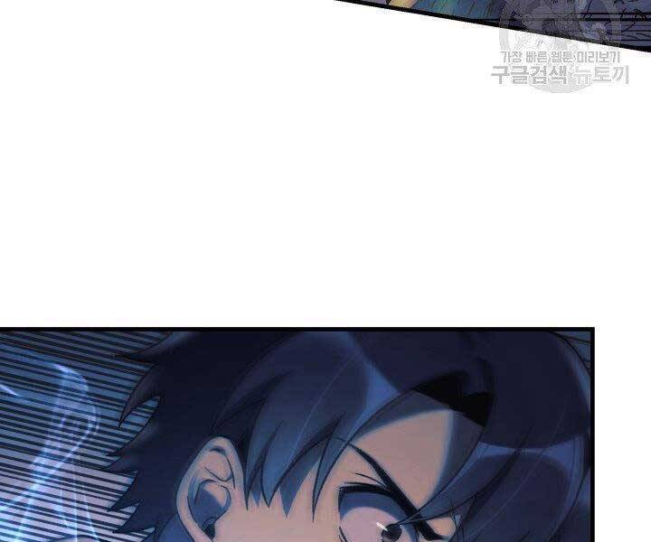 Con Gái Tôi Là Trùm Cuối Chapter 37 - 138