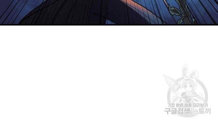 Con Gái Tôi Là Trùm Cuối Chapter 37 - 152