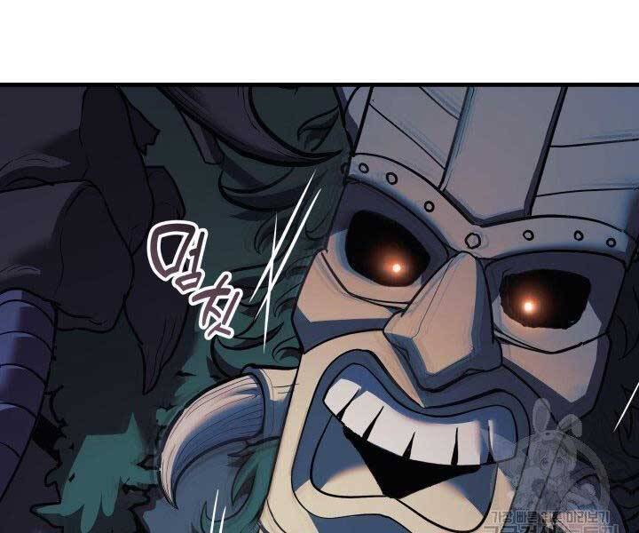 Con Gái Tôi Là Trùm Cuối Chapter 37 - 154