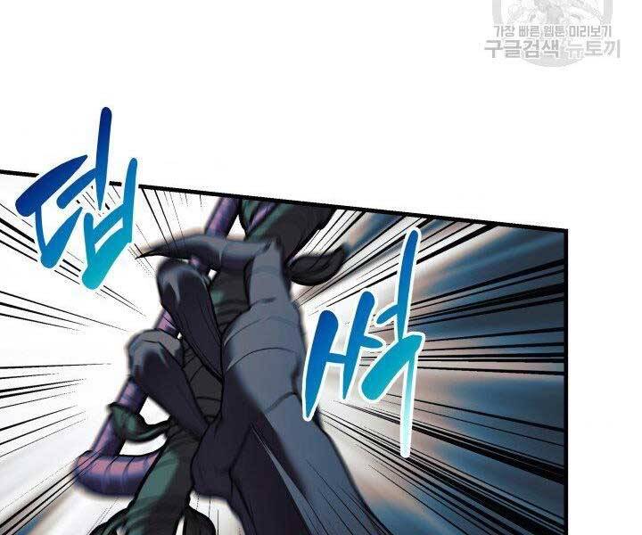 Con Gái Tôi Là Trùm Cuối Chapter 37 - 164
