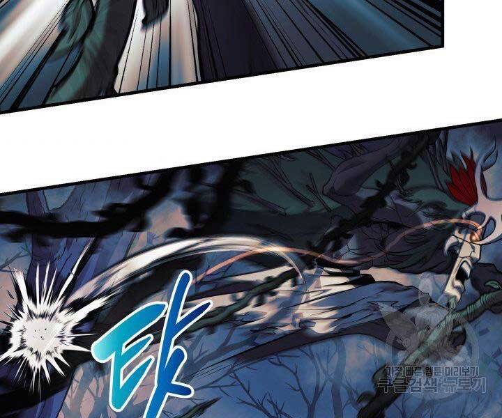 Con Gái Tôi Là Trùm Cuối Chapter 37 - 165