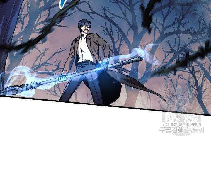 Con Gái Tôi Là Trùm Cuối Chapter 37 - 166