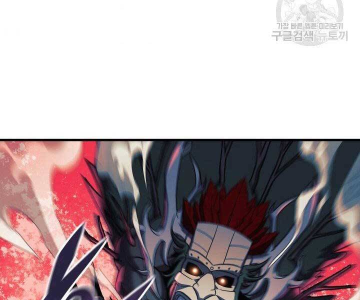 Con Gái Tôi Là Trùm Cuối Chapter 37 - 185