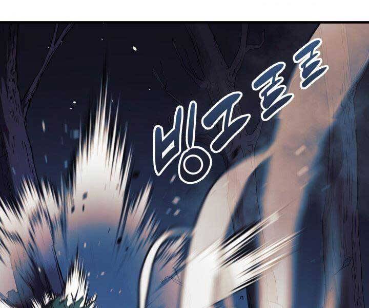 Con Gái Tôi Là Trùm Cuối Chapter 37 - 201