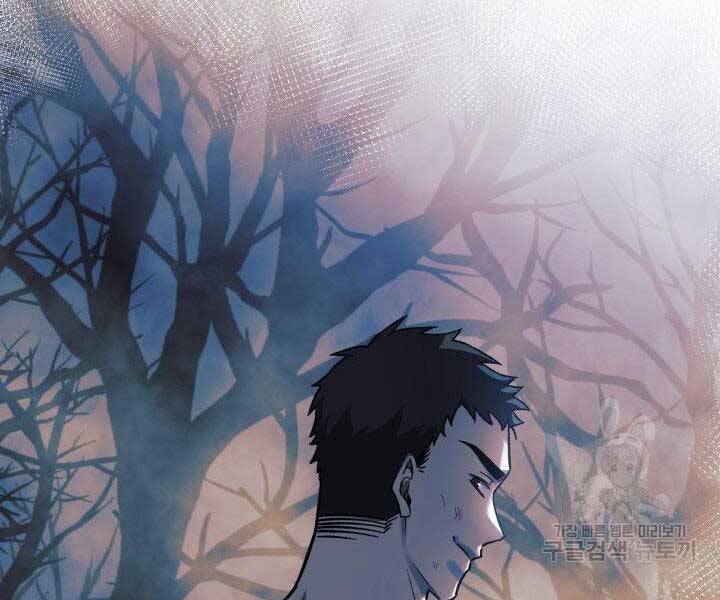 Con Gái Tôi Là Trùm Cuối Chapter 37 - 206