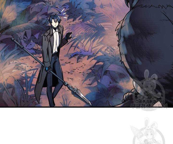 Con Gái Tôi Là Trùm Cuối Chapter 37 - 32