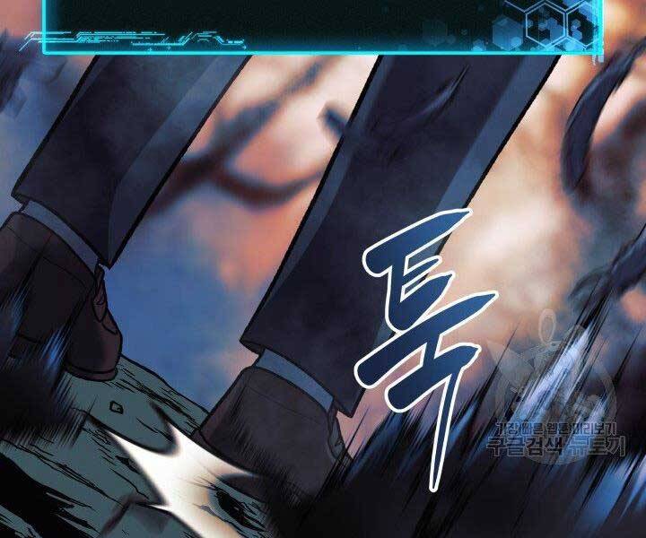 Con Gái Tôi Là Trùm Cuối Chapter 37 - 41