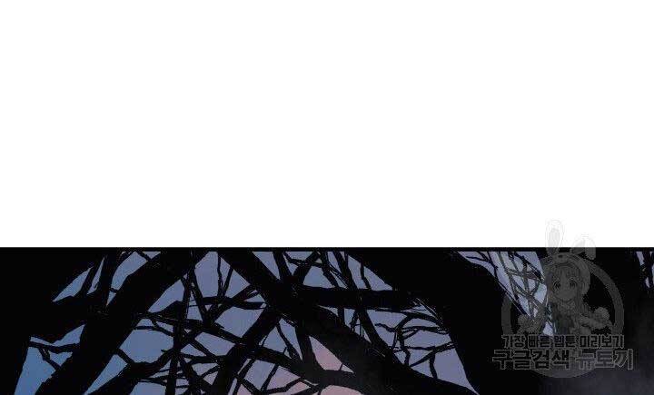 Con Gái Tôi Là Trùm Cuối Chapter 37 - 43