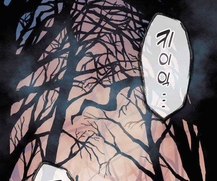 Con Gái Tôi Là Trùm Cuối Chapter 37 - 44