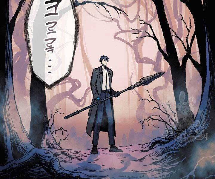 Con Gái Tôi Là Trùm Cuối Chapter 37 - 45