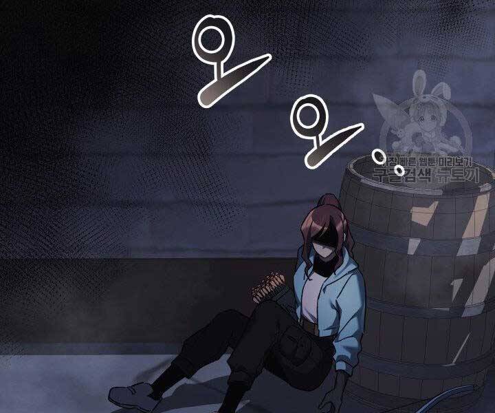 Con Gái Tôi Là Trùm Cuối Chapter 37 - 59