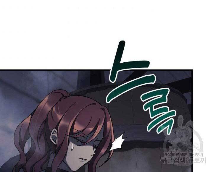 Con Gái Tôi Là Trùm Cuối Chapter 37 - 65