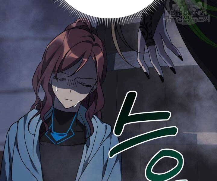 Con Gái Tôi Là Trùm Cuối Chapter 37 - 70