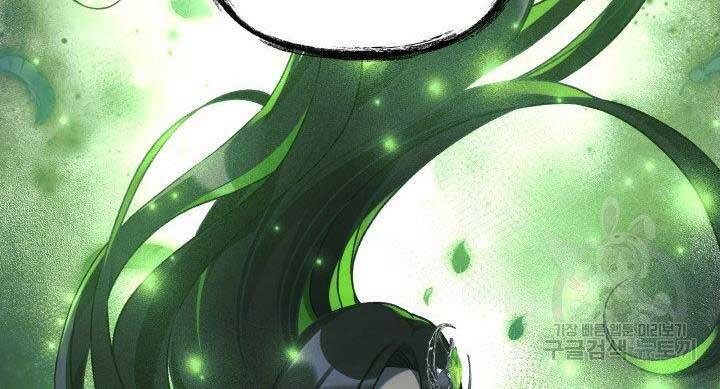 Con Gái Tôi Là Trùm Cuối Chapter 37 - 86