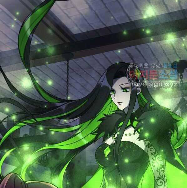 Con Gái Tôi Là Trùm Cuối Chapter 38 - 2