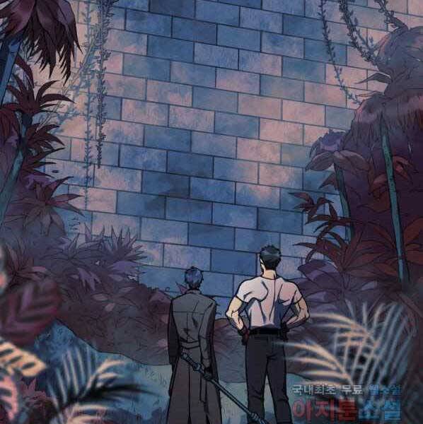 Con Gái Tôi Là Trùm Cuối Chapter 38 - 140