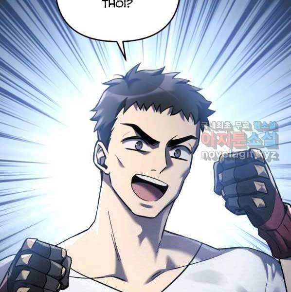 Con Gái Tôi Là Trùm Cuối Chapter 38 - 142