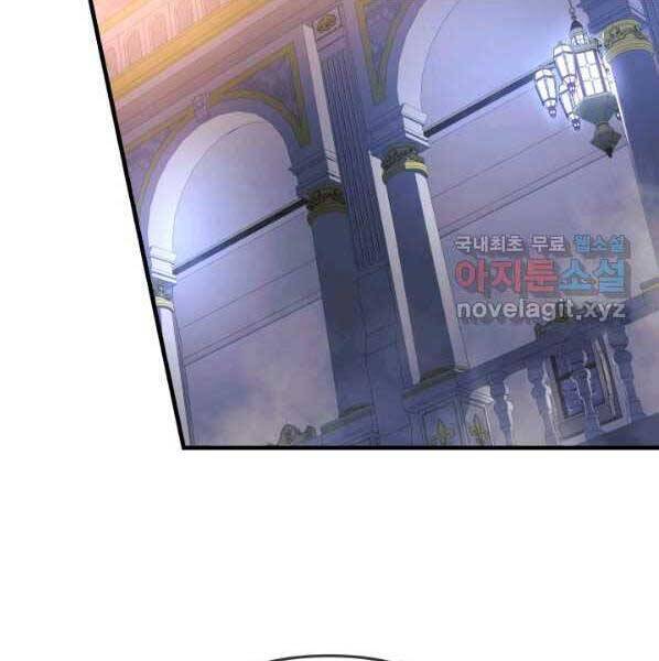 Con Gái Tôi Là Trùm Cuối Chapter 38 - 149