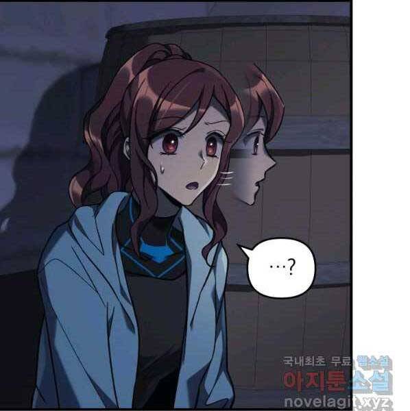 Con Gái Tôi Là Trùm Cuối Chapter 38 - 22