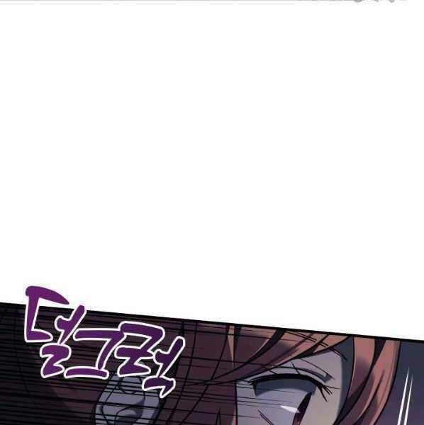 Con Gái Tôi Là Trùm Cuối Chapter 38 - 23