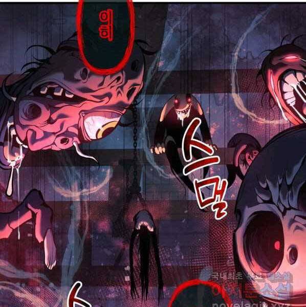 Con Gái Tôi Là Trùm Cuối Chapter 38 - 25