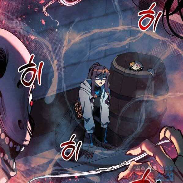 Con Gái Tôi Là Trùm Cuối Chapter 38 - 28
