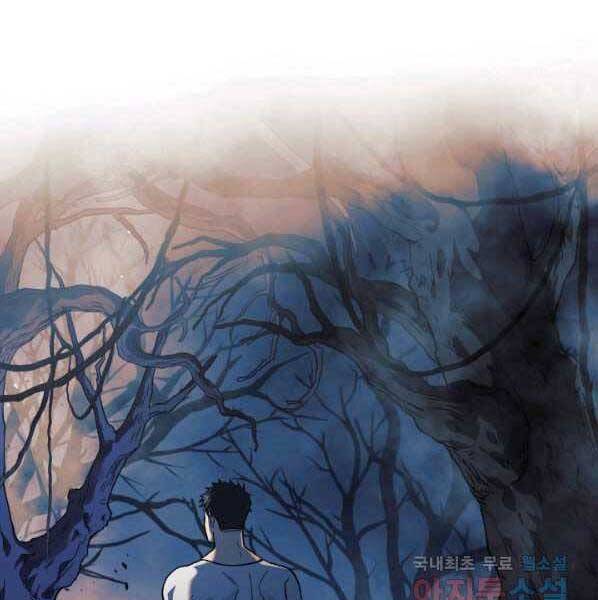 Con Gái Tôi Là Trùm Cuối Chapter 38 - 31