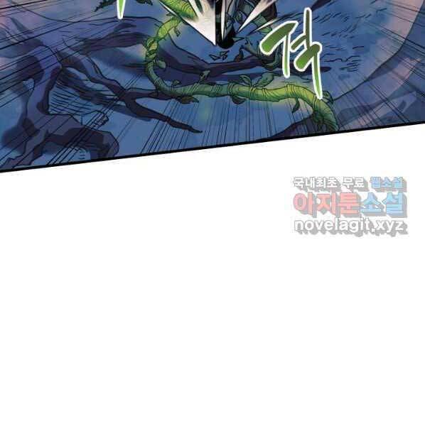 Con Gái Tôi Là Trùm Cuối Chapter 38 - 46
