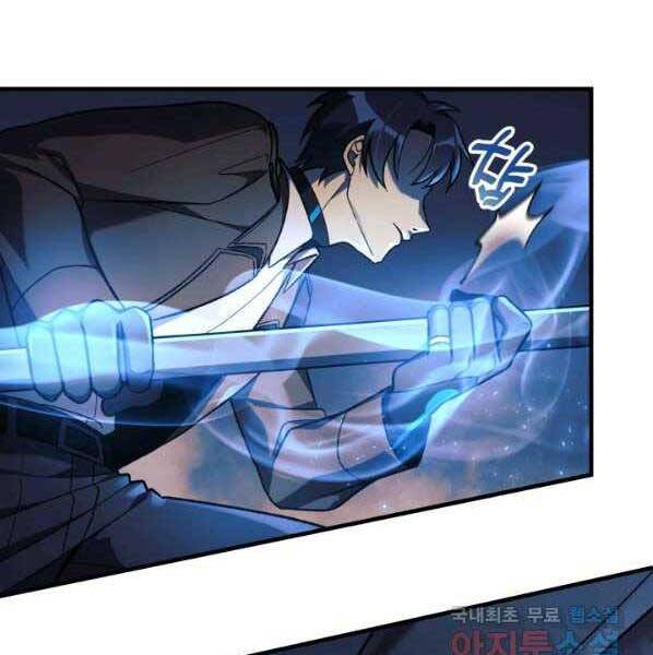 Con Gái Tôi Là Trùm Cuối Chapter 38 - 47