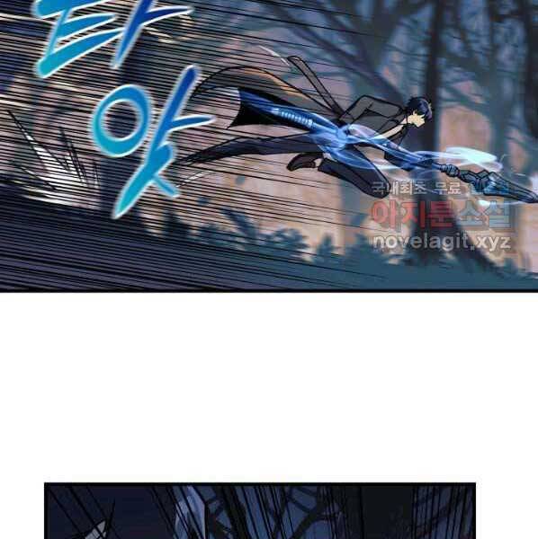 Con Gái Tôi Là Trùm Cuối Chapter 38 - 50