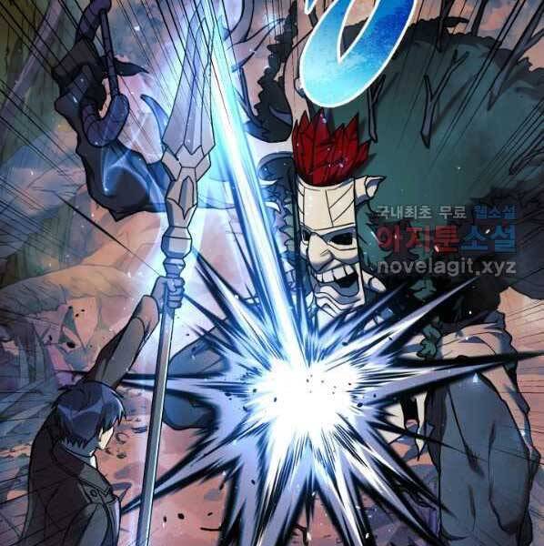 Con Gái Tôi Là Trùm Cuối Chapter 38 - 56