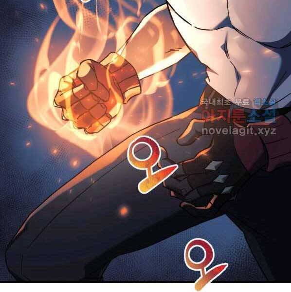 Con Gái Tôi Là Trùm Cuối Chapter 38 - 66