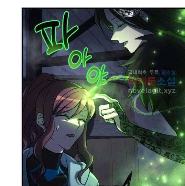 Con Gái Tôi Là Trùm Cuối Chapter 38 - 8