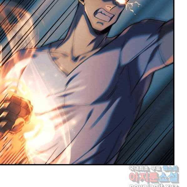 Con Gái Tôi Là Trùm Cuối Chapter 38 - 73