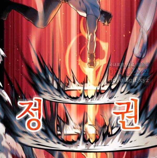 Con Gái Tôi Là Trùm Cuối Chapter 38 - 75