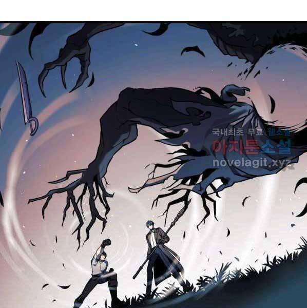Con Gái Tôi Là Trùm Cuối Chapter 38 - 78