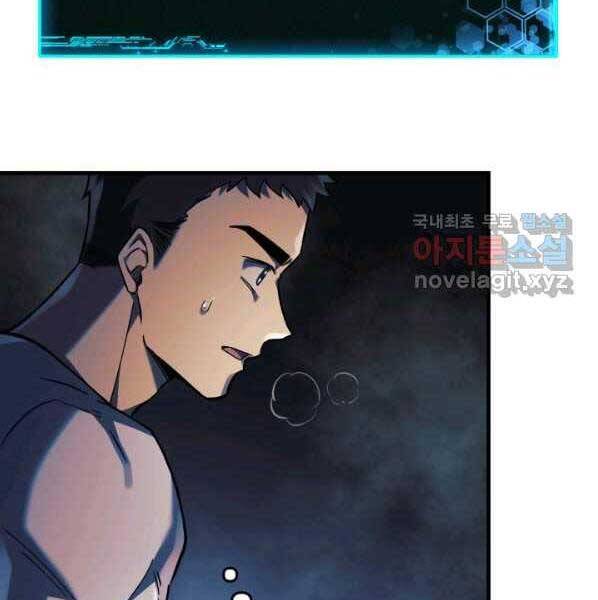 Con Gái Tôi Là Trùm Cuối Chapter 38 - 85